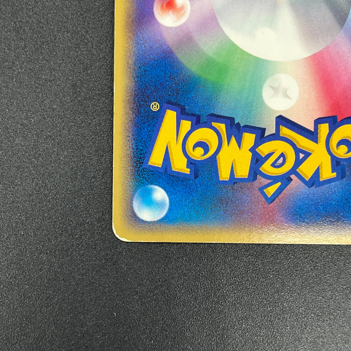 Mudkip 020/ADV-P Promo 7-Eleven Fair 2003 Pokemon Card