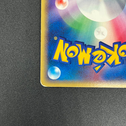 Mudkip 020/ADV-P Promo 7-Eleven Fair 2003 Pokemon Card
