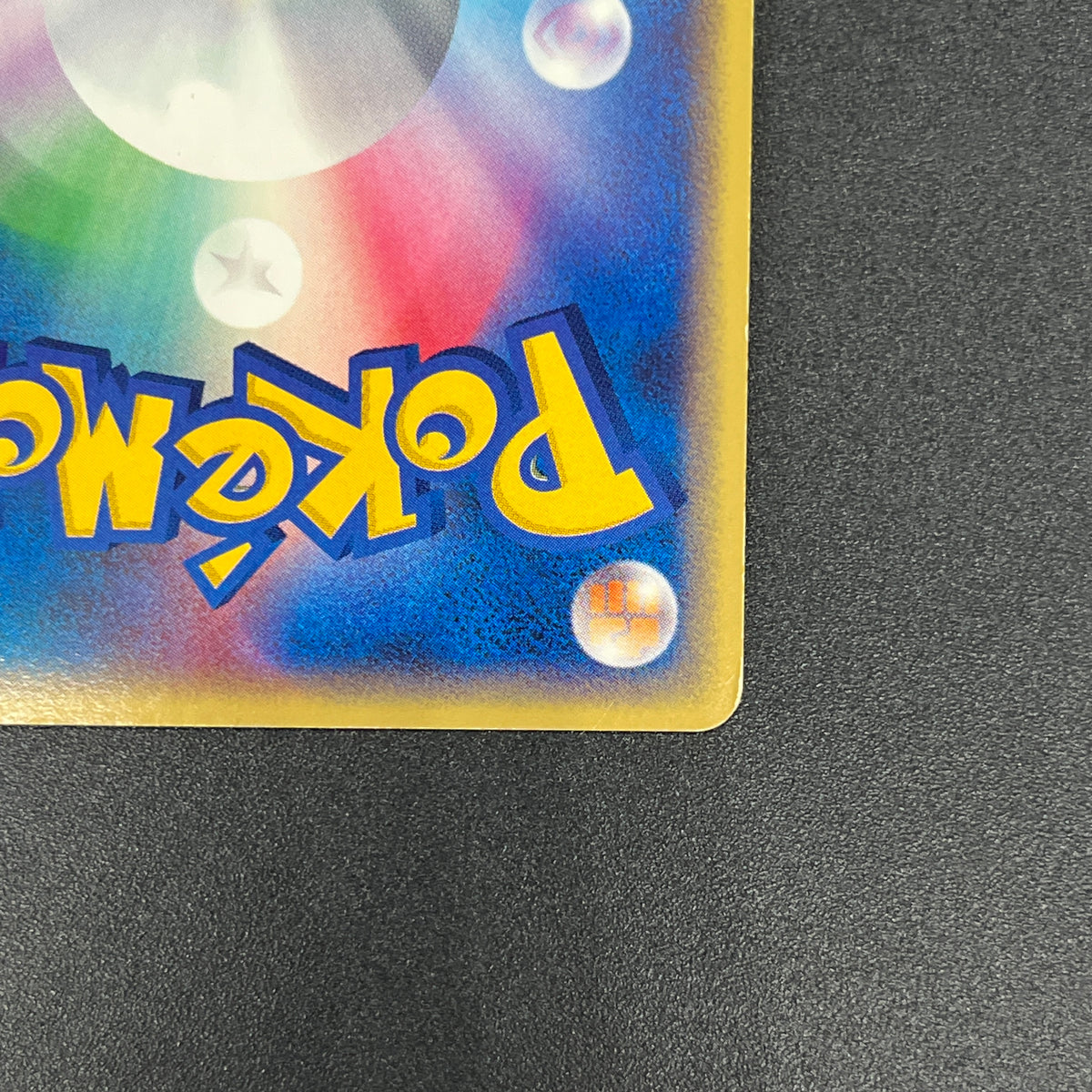 Mudkip 020/ADV-P Promo 7-Eleven Fair 2003 Pokemon Card