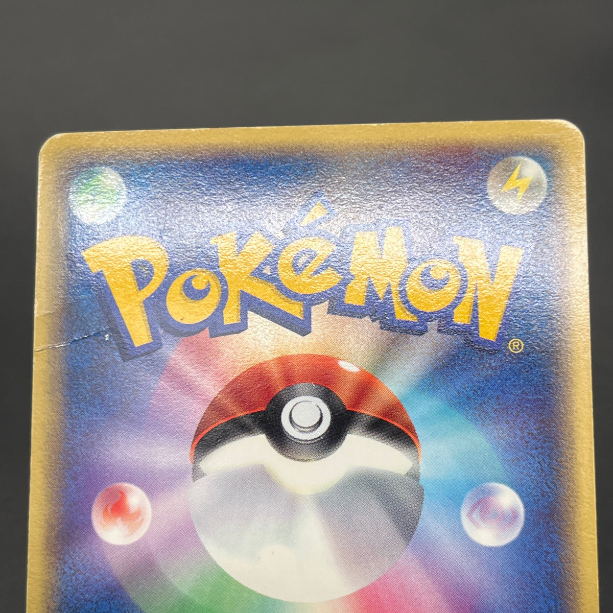 Mudkip 020/ADV-P Promo 7-Eleven Fair 2003 Pokemon Card