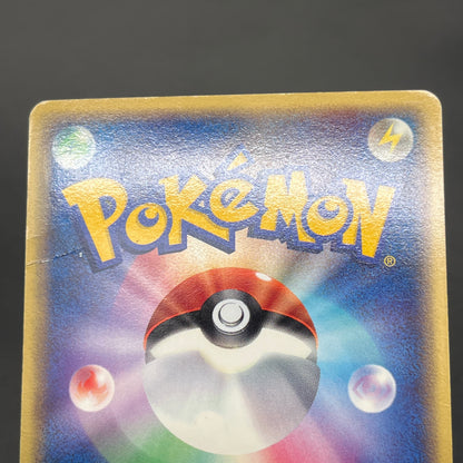 Mudkip 020/ADV-P Promo 7-Eleven Fair 2003 Pokemon Card