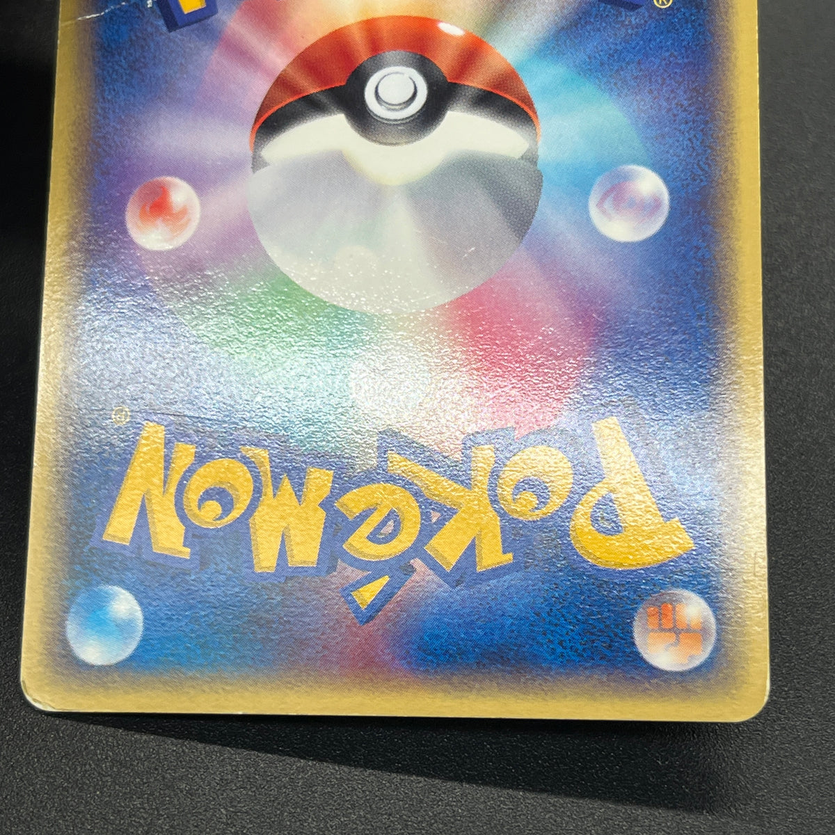 Mudkip 020/ADV-P Promo 7-Eleven Fair 2003 Pokemon Card