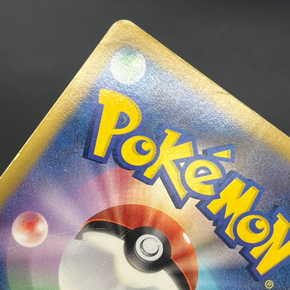 Darkrai Giratina PBG & W Plasma Battle Gift Pokémon Card