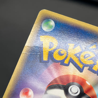 Mudkip 020/ADV-P Promo 7-Eleven Fair 2003 Pokemon Card