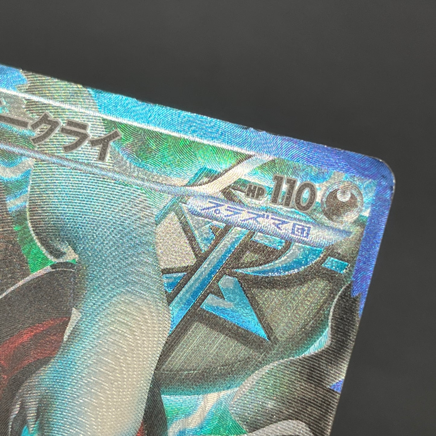 Darkrai Giratina PBG & W Plasma Battle Gift Pokémon Card