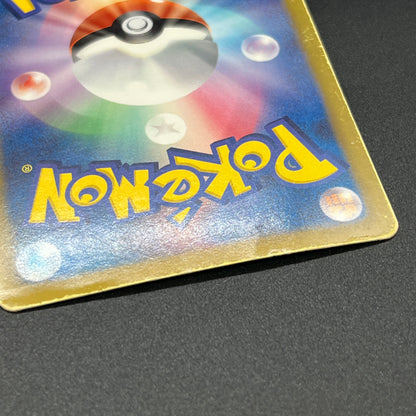 Darkrai Giratina PBG & W Plasma Battle Gift Pokémon Card