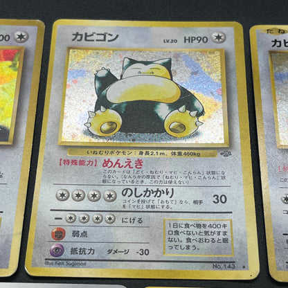 Hungry Snorlax CD Promo & Vending Glossy etc 5set Card