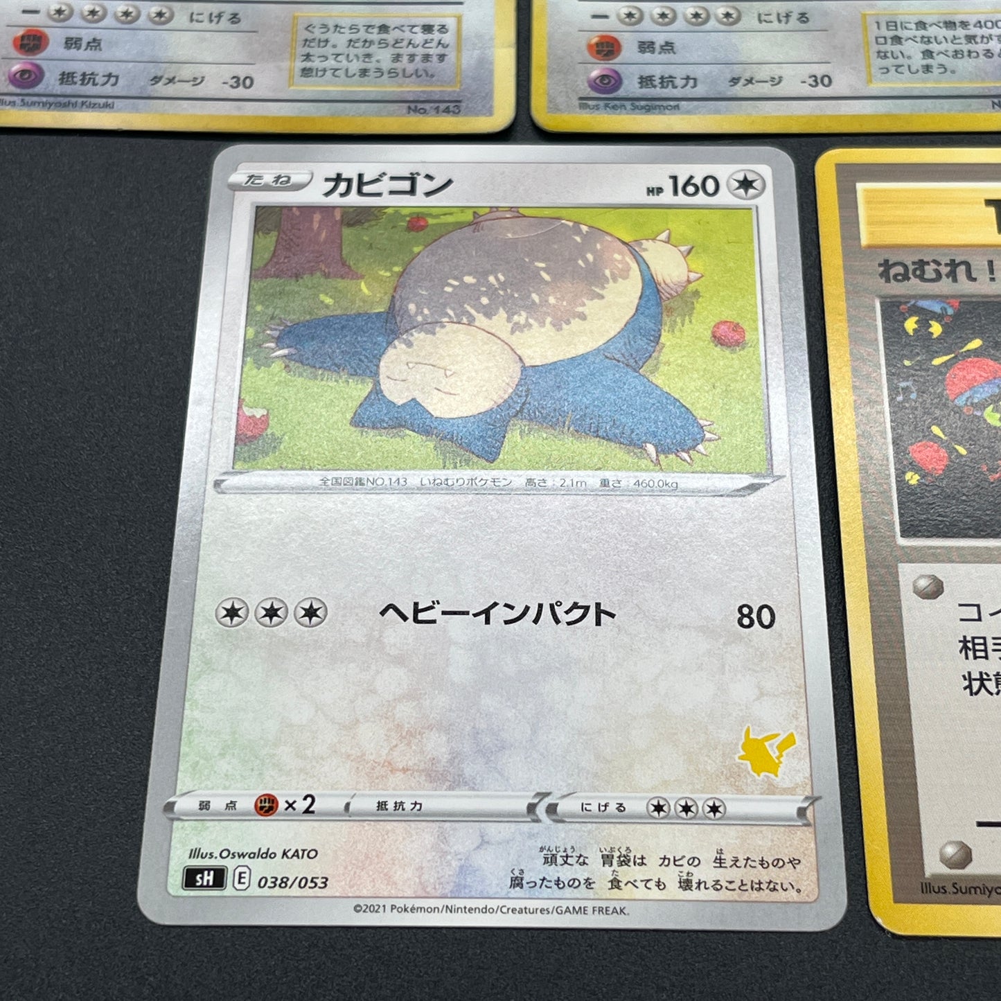 Hungry Snorlax CD Promo & Vending Glossy etc 5set Card