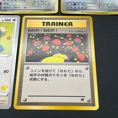 Hungry Snorlax CD Promo & Vending Glossy etc 5set Card