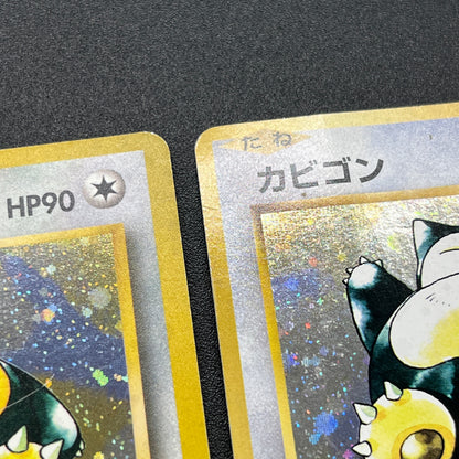 Hungry Snorlax CD Promo & Vending Glossy etc 5set Card