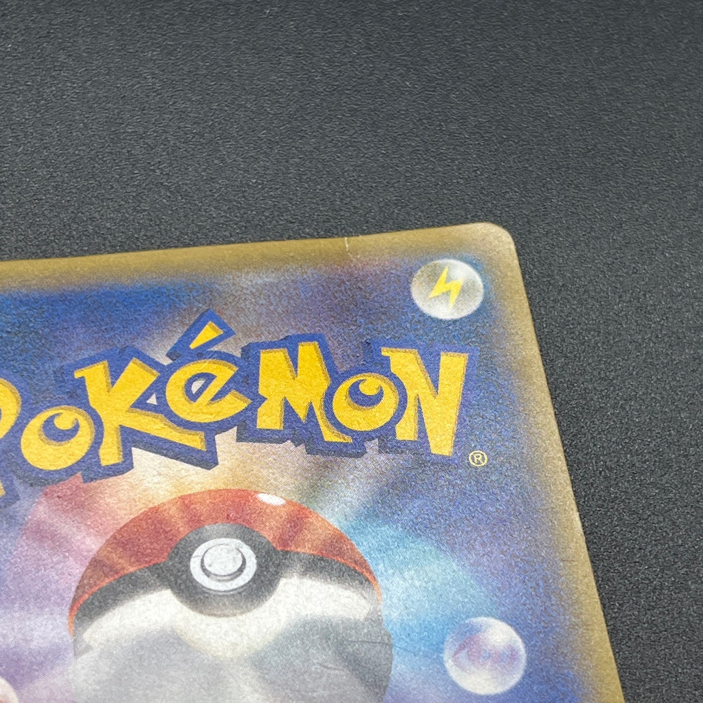 Hungry Snorlax CD Promo & Vending Glossy etc 5set Card