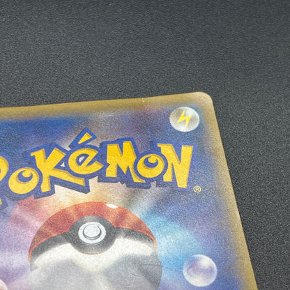 Hungry Snorlax CD Promo & Vending Glossy etc 5set Card