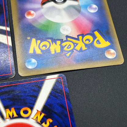 Hungry Snorlax CD Promo & Vending Glossy etc 5set Card