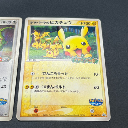 PokePark's Pikachu 043/PCG-P Lugia etc 3set Pokémon Card
