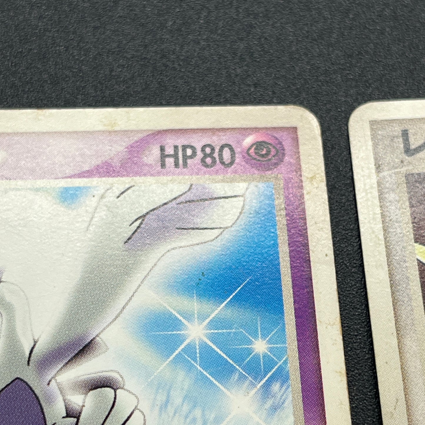 PokePark's Pikachu 043/PCG-P Lugia etc 3set Pokémon Card