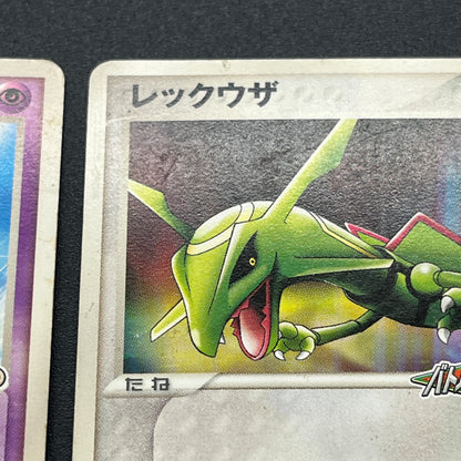 PokePark's Pikachu 043/PCG-P Lugia etc 3set Pokémon Card
