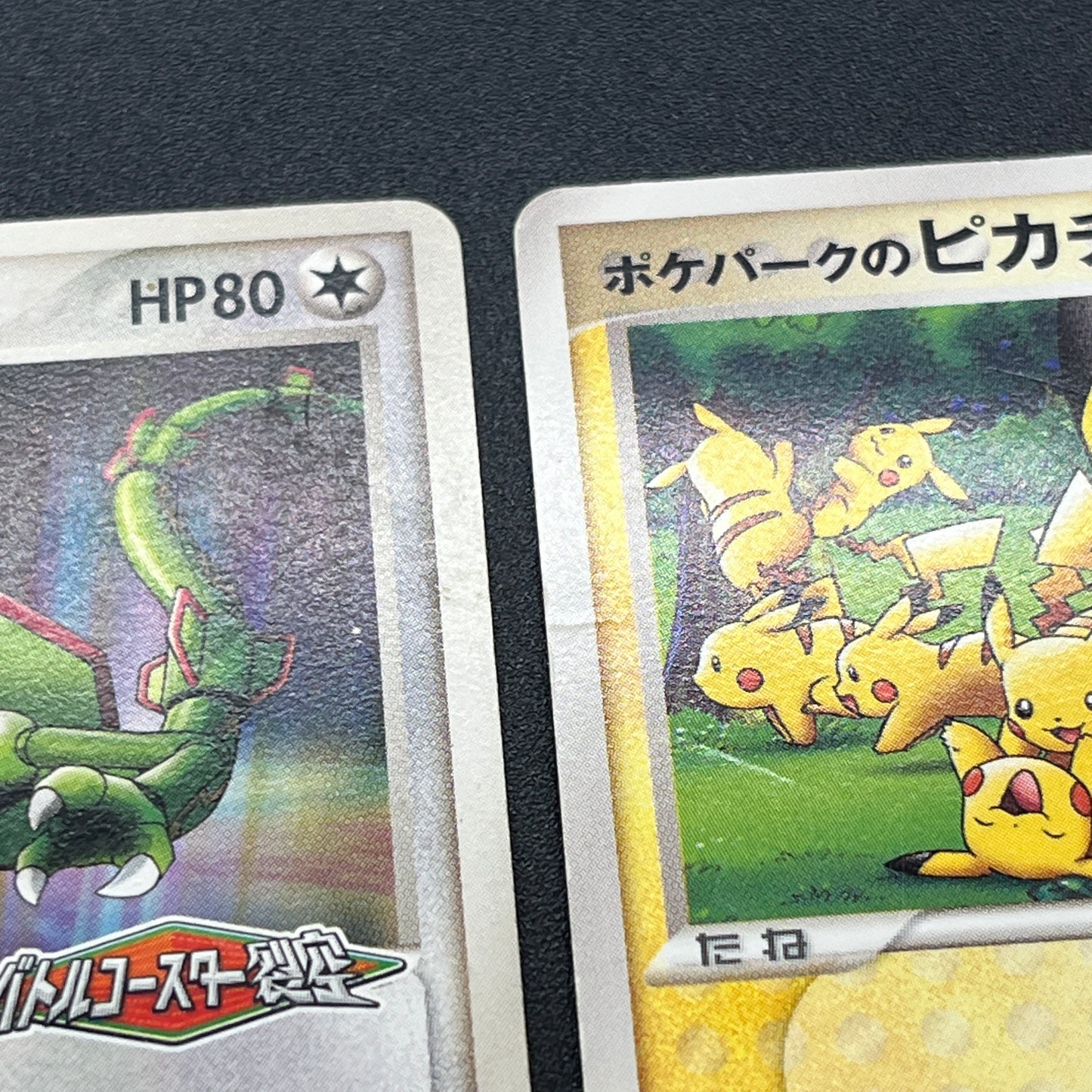 PokePark's Pikachu 043/PCG-P Lugia etc 3set Pokémon Card