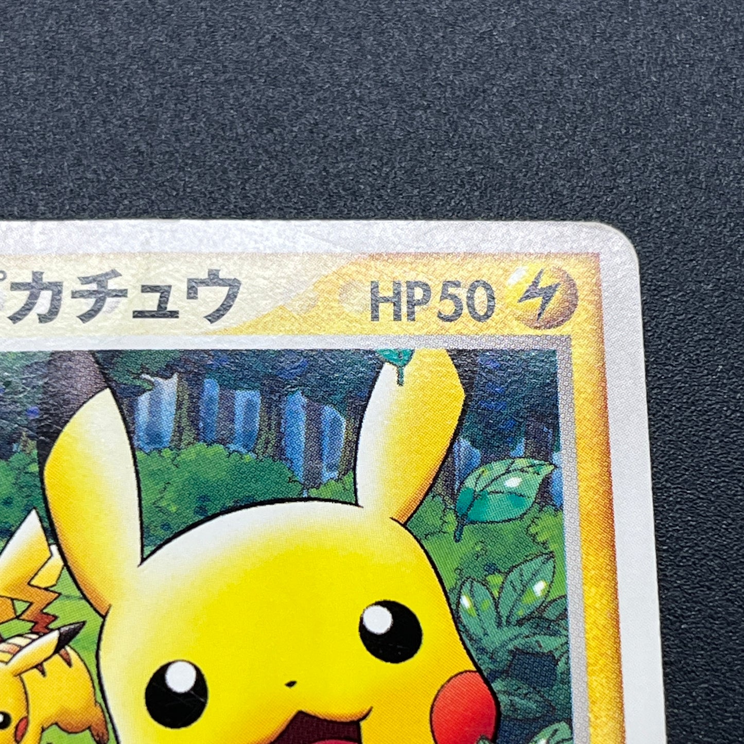 PokePark's Pikachu 043/PCG-P Lugia etc 3set Pokémon Card