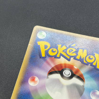 PokePark's Pikachu 043/PCG-P Lugia etc 3set Pokémon Card