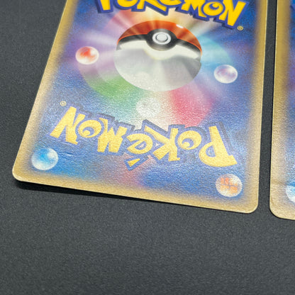 PokePark's Pikachu 043/PCG-P Lugia etc 3set Pokémon Card