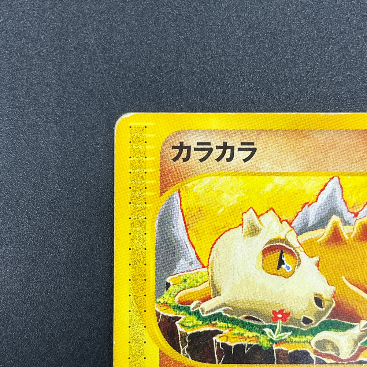 Cubone 023/128 Tomokazu Komiya E series Pokémon Card