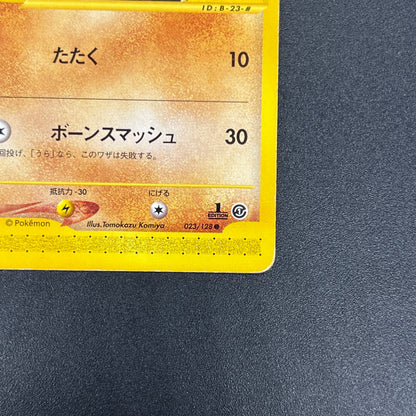 Cubone 023/128 Tomokazu Komiya E series Pokémon Card