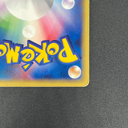Cubone 023/128 Tomokazu Komiya E series Pokémon Card