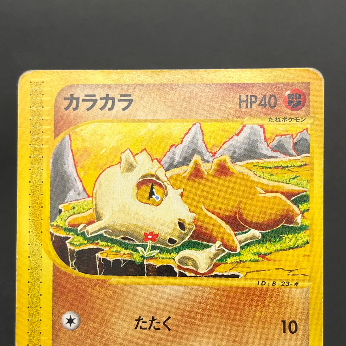 Cubone 023/128 Tomokazu Komiya E series Pokémon Card