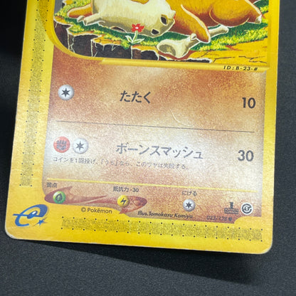 Cubone 023/128 Tomokazu Komiya E series Pokémon Card
