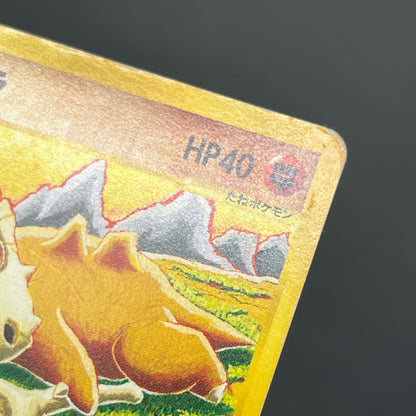 Cubone 023/128 Tomokazu Komiya E series Pokémon Card