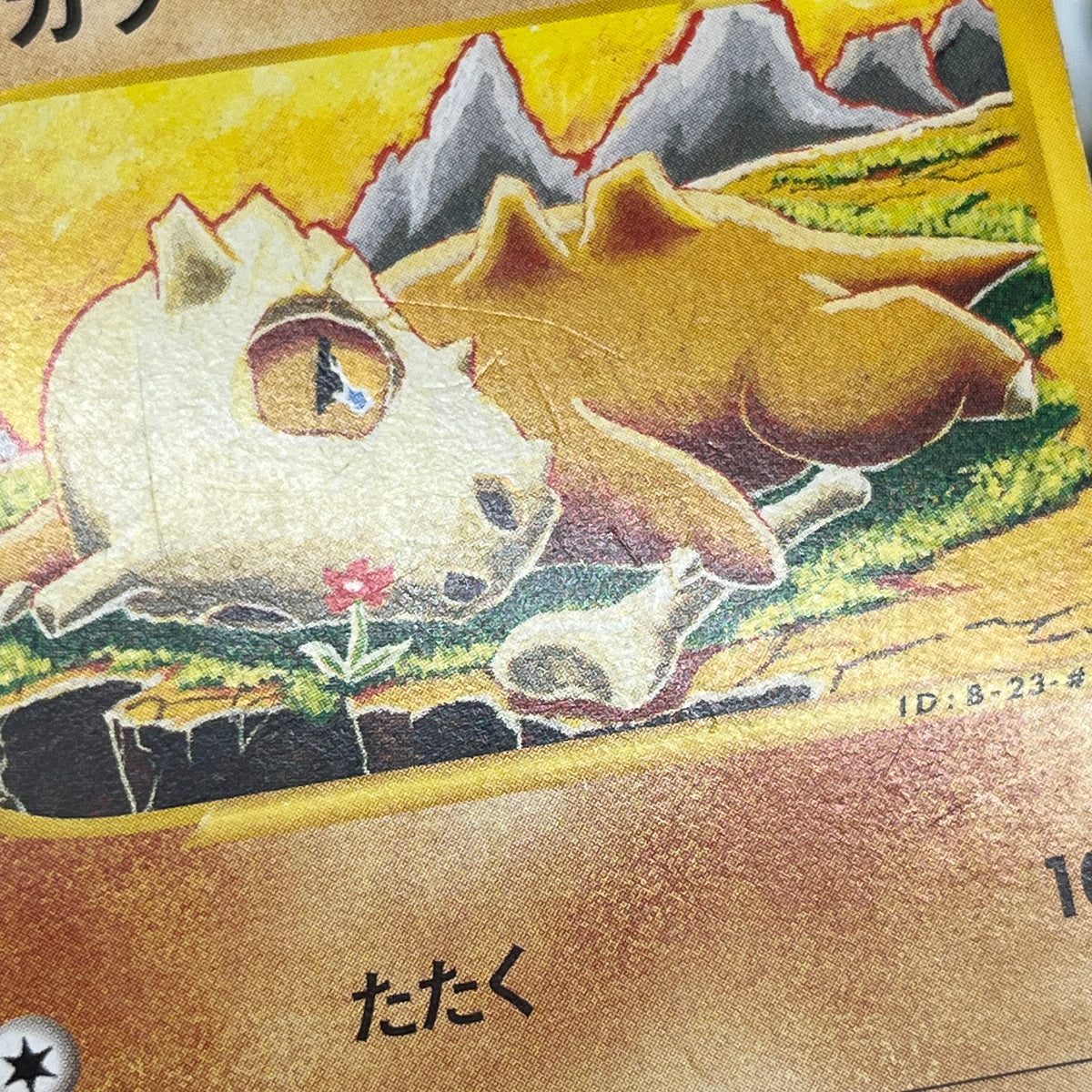 Cubone 023/128 Tomokazu Komiya E series Pokémon Card