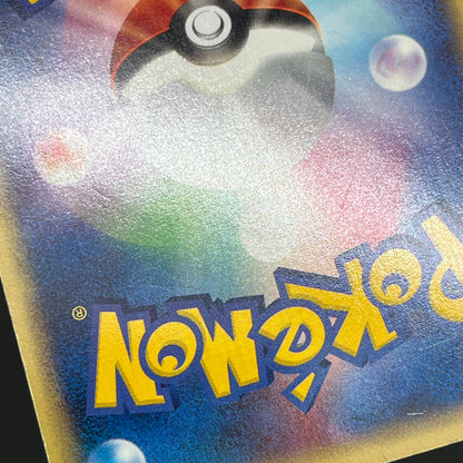 Cubone 023/128 Tomokazu Komiya E series Pokémon Card