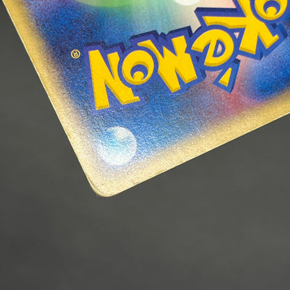 Cubone 023/128 Tomokazu Komiya E series Pokémon Card