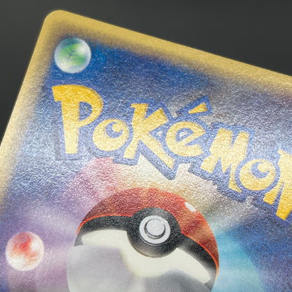 Pidgey Pidgeotto Pidgeot Tomokazu Komiya E Pokemon Card