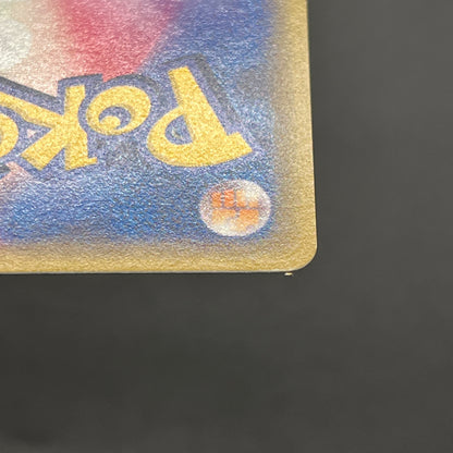 Pidgey Pidgeotto Pidgeot Tomokazu Komiya E Pokemon Card
