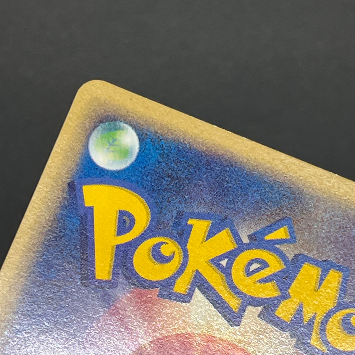 Pidgey Pidgeotto Pidgeot Tomokazu Komiya E Pokemon Card