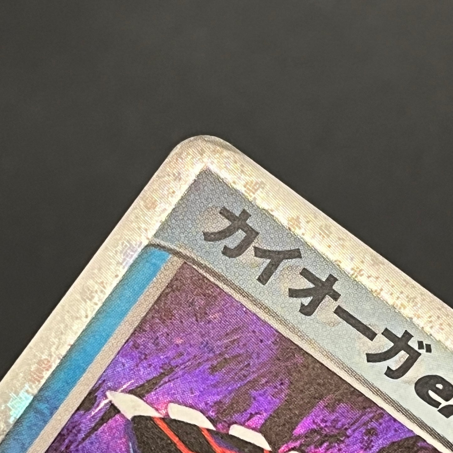 Groudon EX & Kyogre Hidden Legends Japaneese Pokemon Card