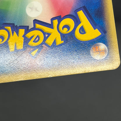 Groudon EX & Kyogre Hidden Legends Japaneese Pokemon Card