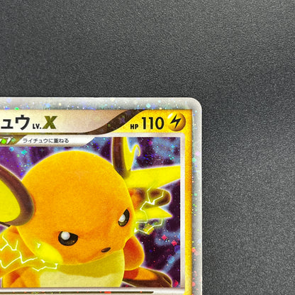 Raichu Lv.X 026/092 Stormfront Holo Japanese Pokemon Card
