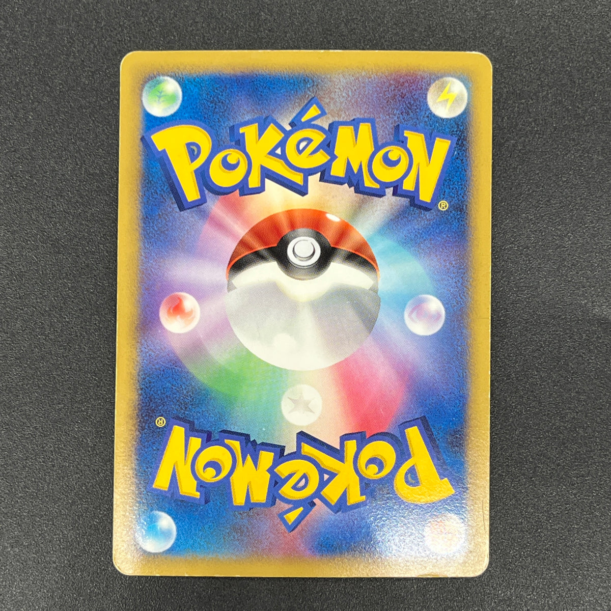 Raichu Lv.X 026/092 Stormfront Holo Japanese Pokemon Card