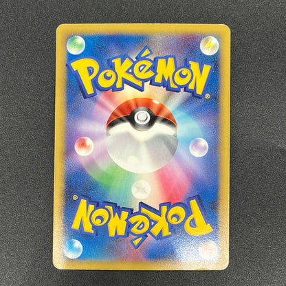 Raichu Lv.X 026/092 Stormfront Holo Japanese Pokemon Card