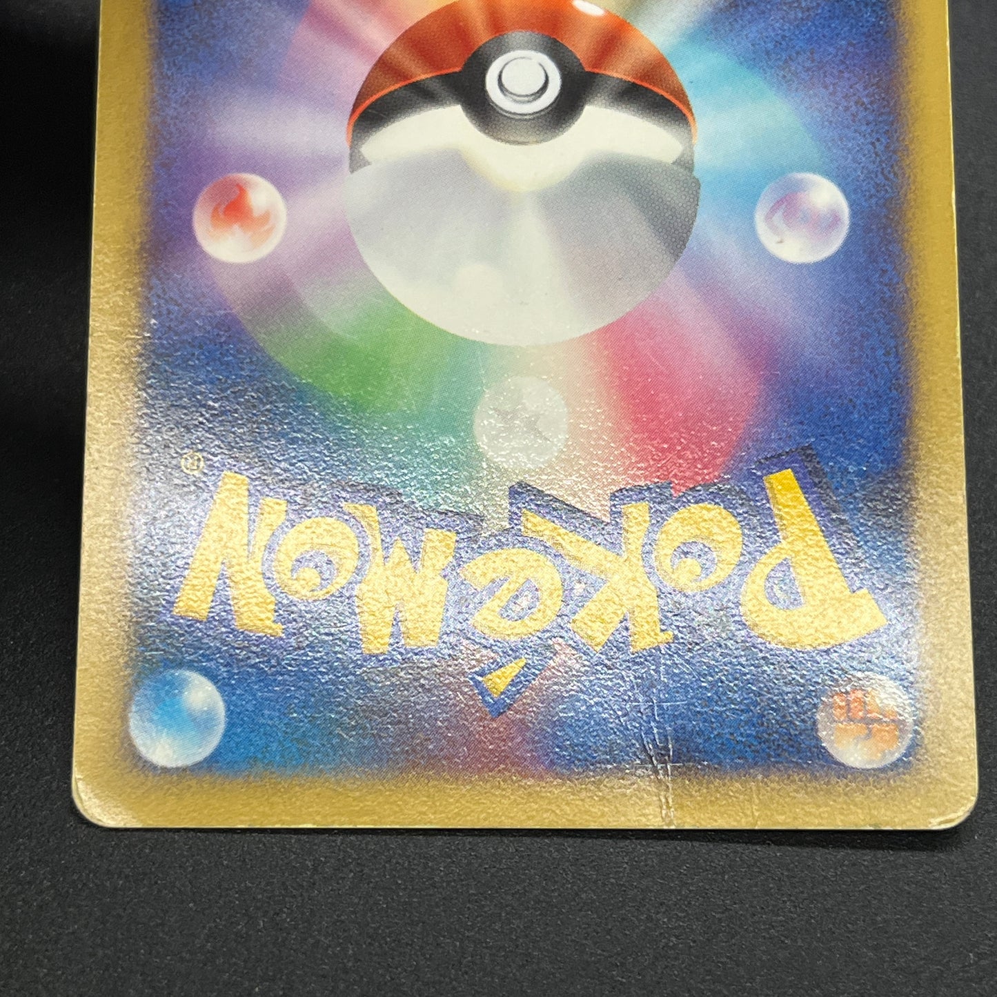 Palkia Lv. X Dialga 107 / DP-P Special Pack Pokemon Card