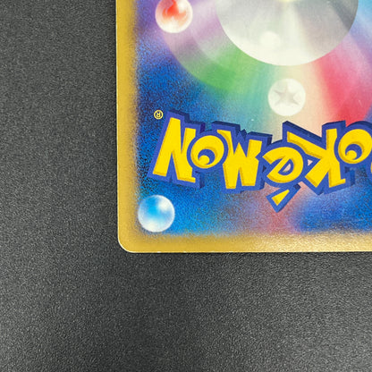 Raichu Lv.X 026/092 Stormfront Holo Japanese Pokemon Card