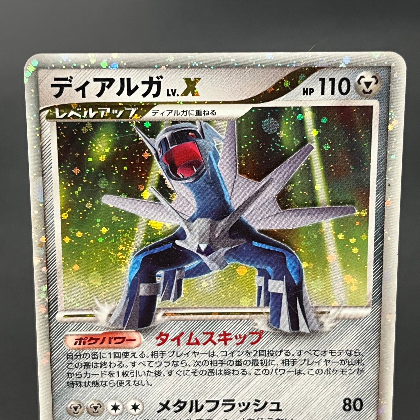 Palkia Lv. X Dialga 107 / DP-P Special Pack Pokemon Card