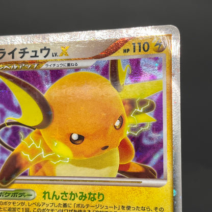 Raichu Lv.X 026/092 Stormfront Holo Japanese Pokemon Card