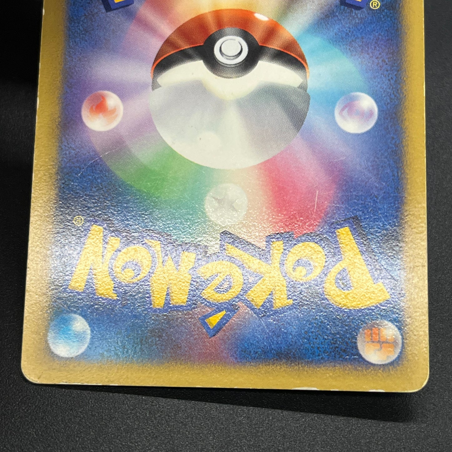 Palkia Lv. X Dialga 107 / DP-P Special Pack Pokemon Card