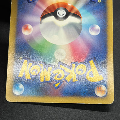 Palkia Lv. X Dialga 107 / DP-P Special Pack Pokemon Card