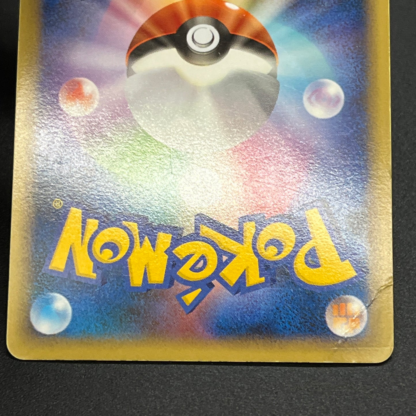 Entei & Raikou LEGEND 063/080 064/080 L2 Pokémon Card