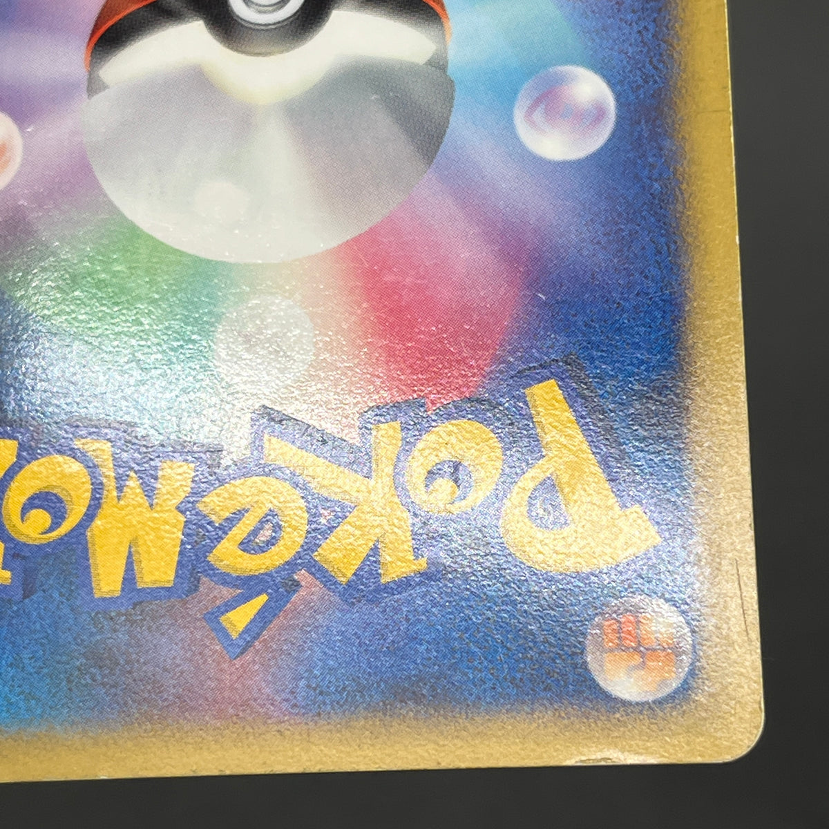 Raichu Lv.X 026/092 Stormfront Holo Japanese Pokemon Card