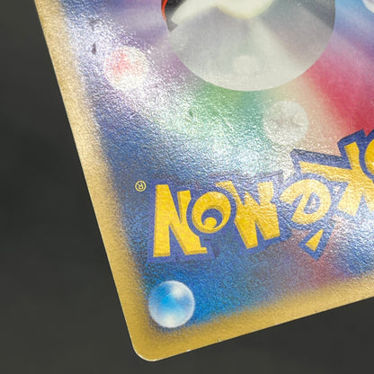 Raichu Lv.X 026/092 Stormfront Holo Japanese Pokemon Card